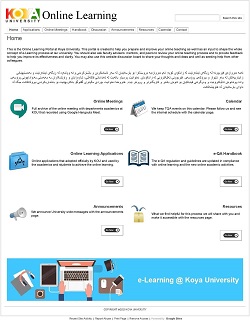 Online Learning Portal at Koya University