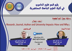 Salah I. Yahya; Koya University; Mustansiriya University; Workshop