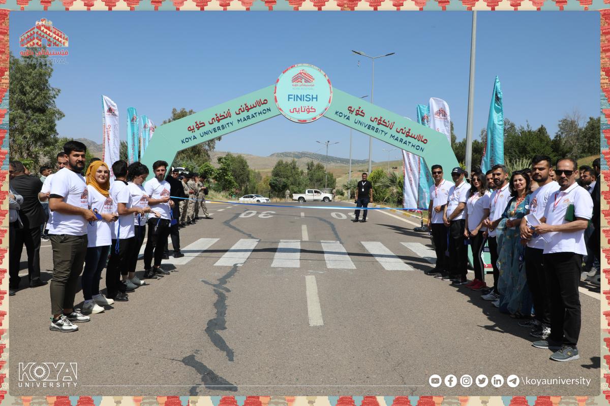 لە چوارچێوەی فێستیڤاڵی کۆیە ماراسۆنی زانکۆی کۆیە بەڕێوەچوو