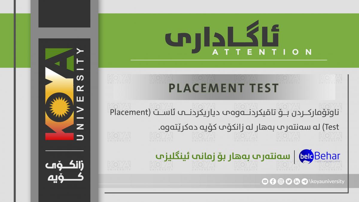 Koya University, Behar English Language Center