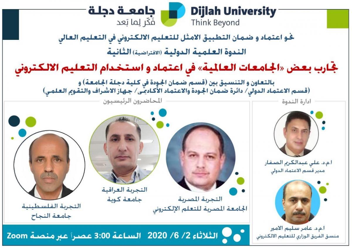 Dijla University College; salah I. Yahya; E-learning; Online Learning