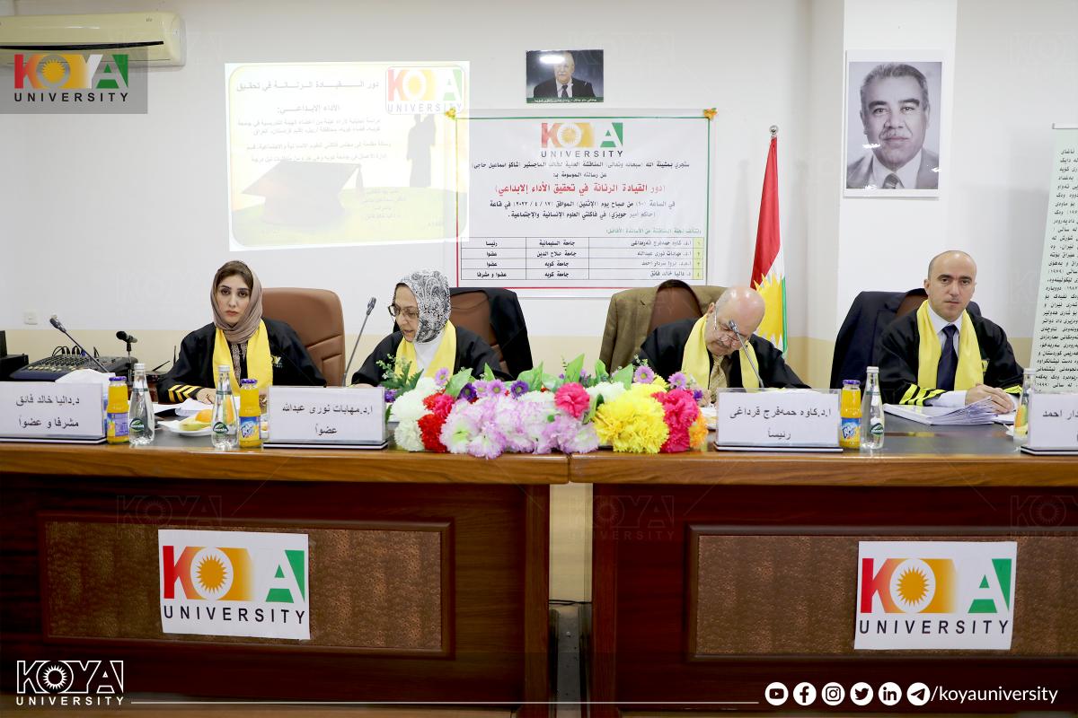گفتوگۆی ماستەرنامەی خوێندکارێکی بەشی کارگێڕی کار بەڕێوەچوو