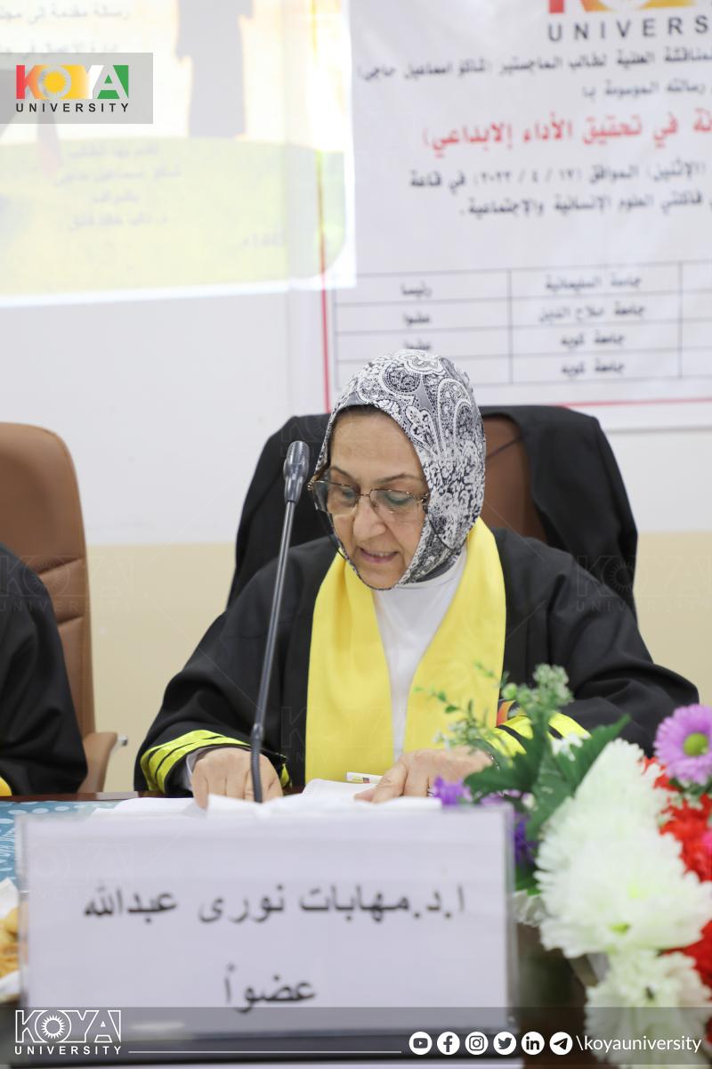 گفتوگۆی ماستەرنامەی خوێندکارێکی بەشی کارگێڕی کار بەڕێوەچوو