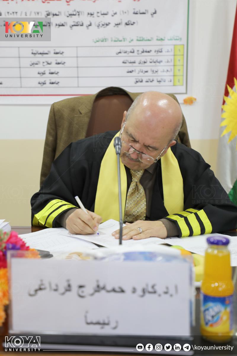 گفتوگۆی ماستەرنامەی خوێندکارێکی بەشی کارگێڕی کار بەڕێوەچوو