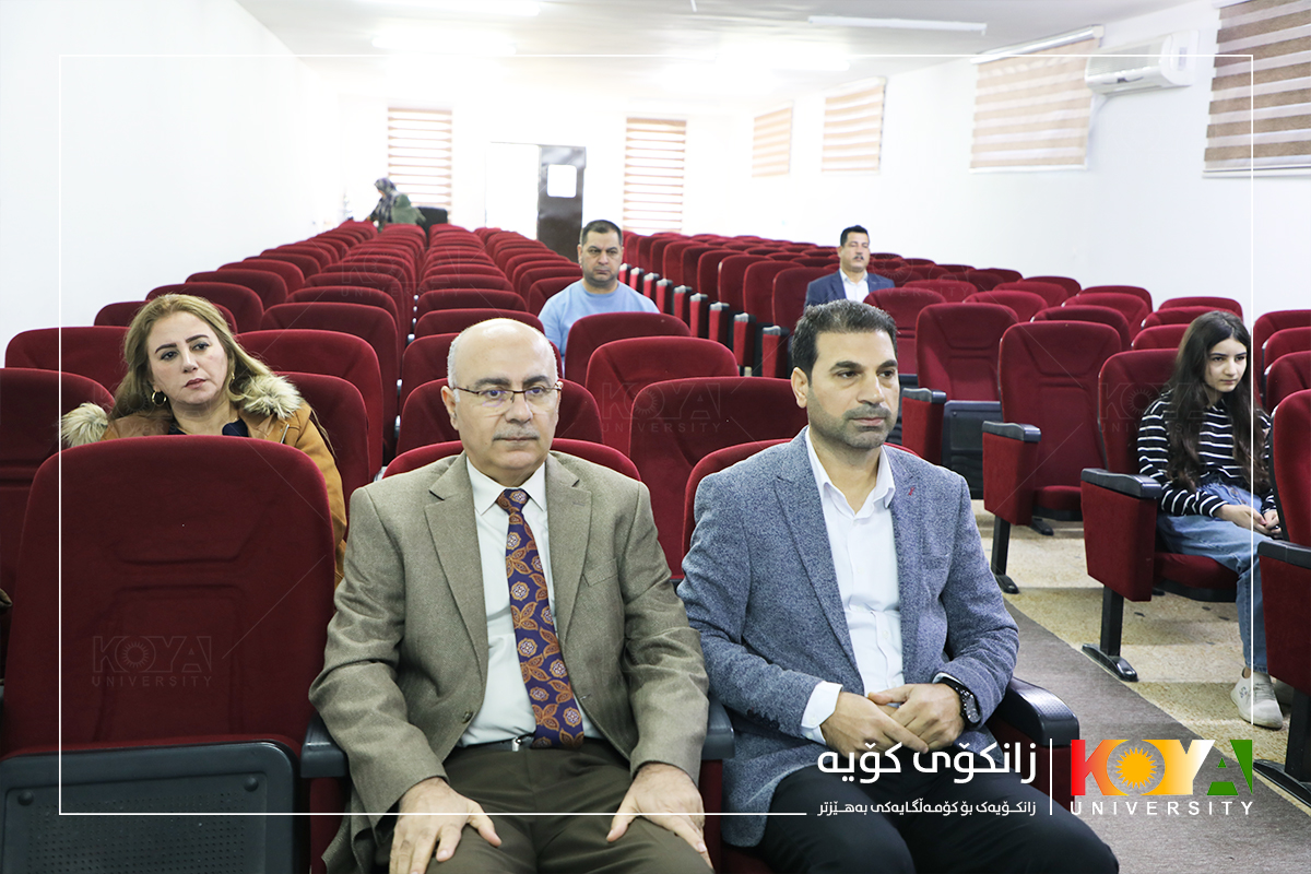 Koya University Strategic Plan 2023-2027
