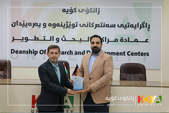 Koya University Hosts a Specialized Training Course on "Lifesaving and Water Rescue in Swimming Pools"