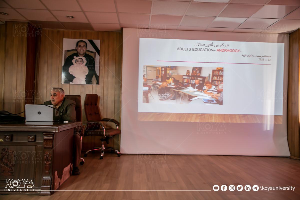 سیمینارێک دەربارەی فێرکاریی گەورەساڵان بەڕێوەچوو