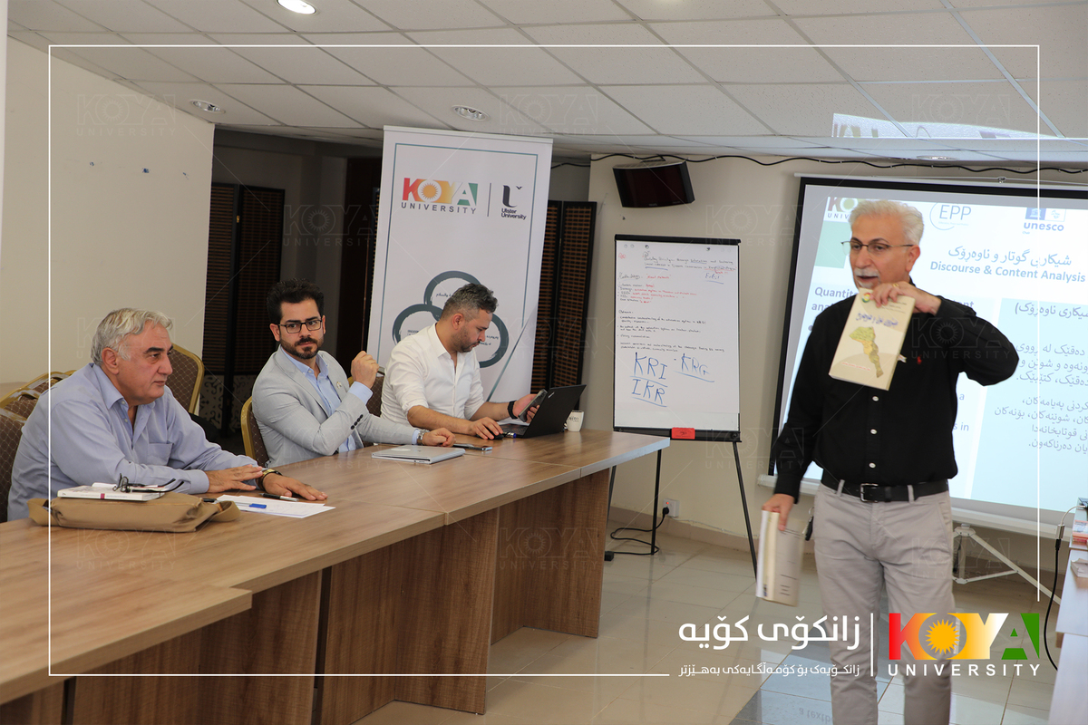 Koya University Strategic Plan 2023-2027