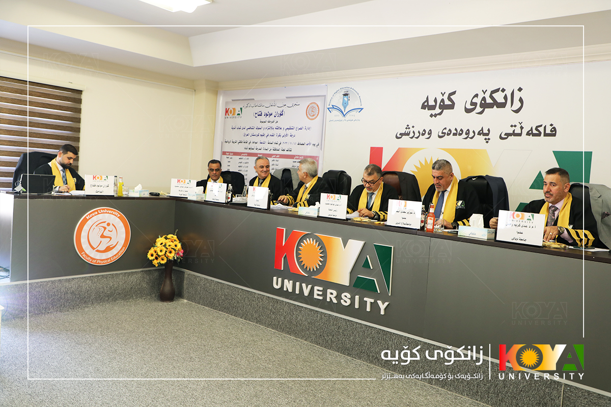 Koya University Strategic Plan 2023-2027