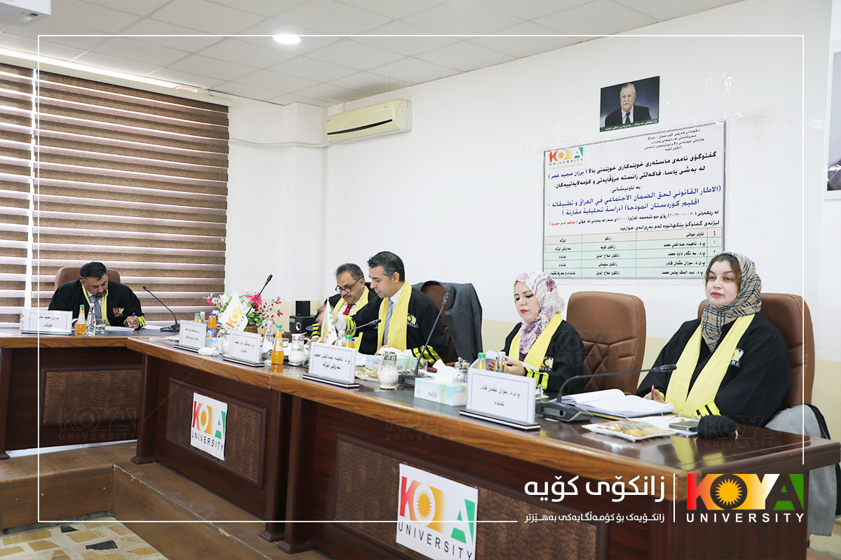 Koya University Strategic Plan 2023-2027