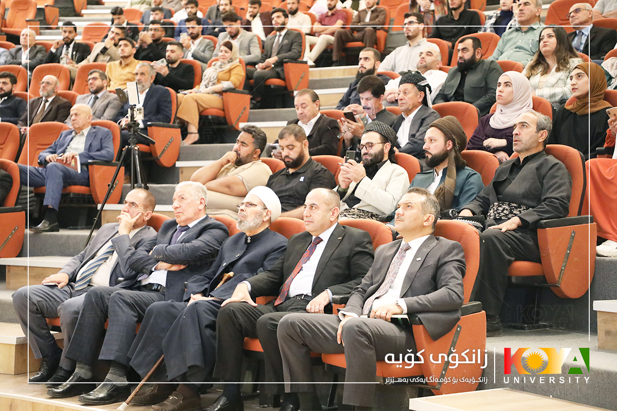 Koya University Strategic Plan 2023-2027