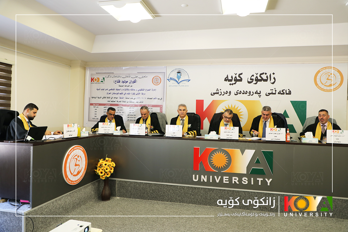 Koya University Strategic Plan 2023-2027