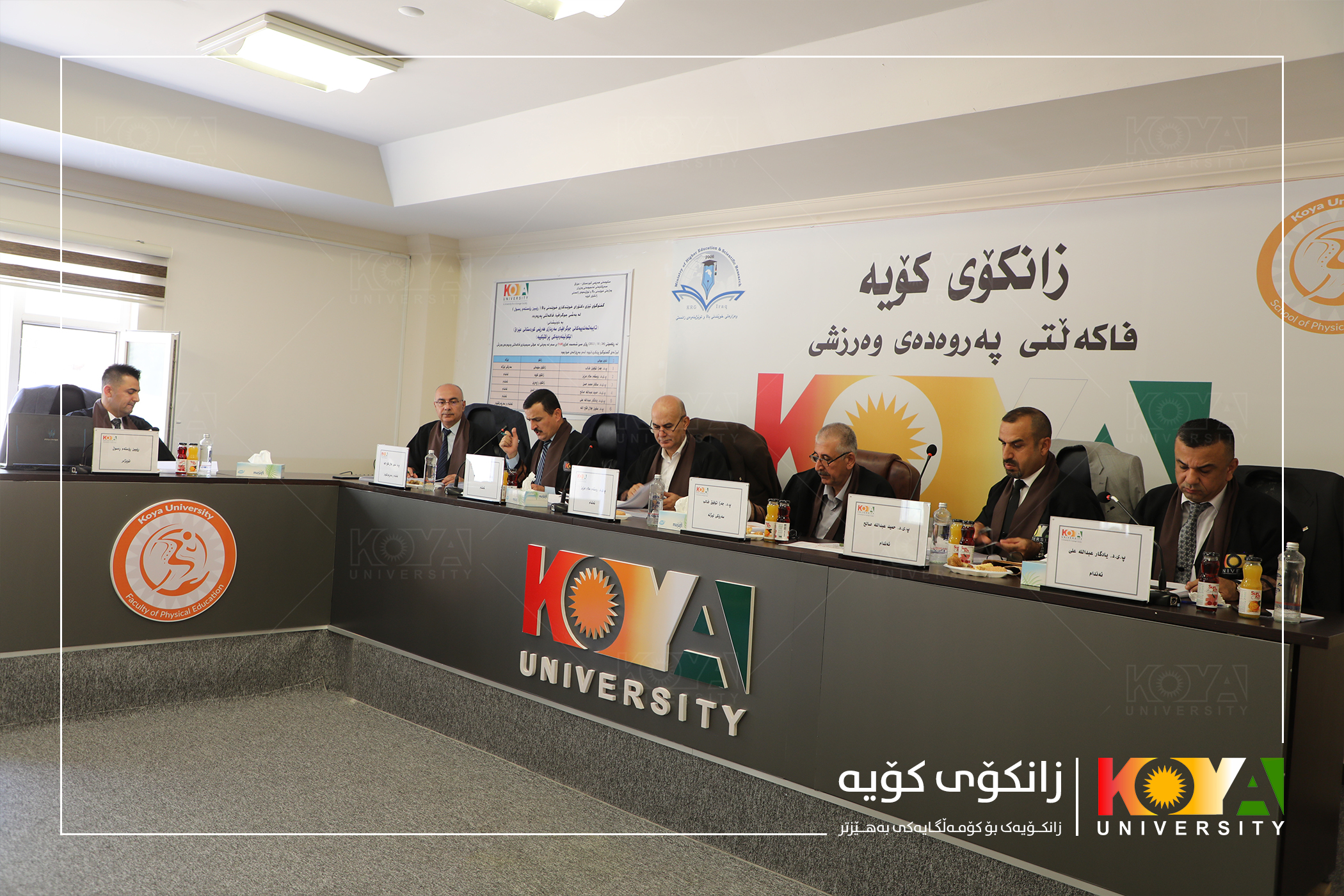 Koya University Strategic Plan 2023-2027