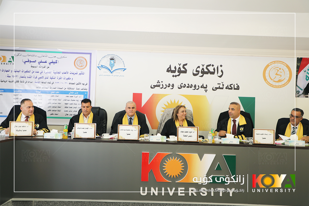 Koya University Strategic Plan 2023-2027