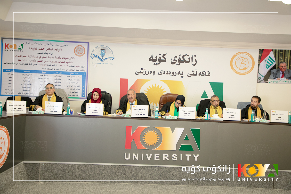 Koya University Strategic Plan 2023-2027