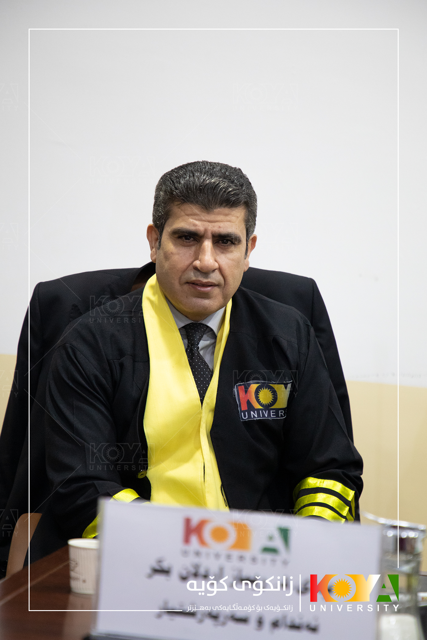 Koya University Strategic Plan 2023-2027
