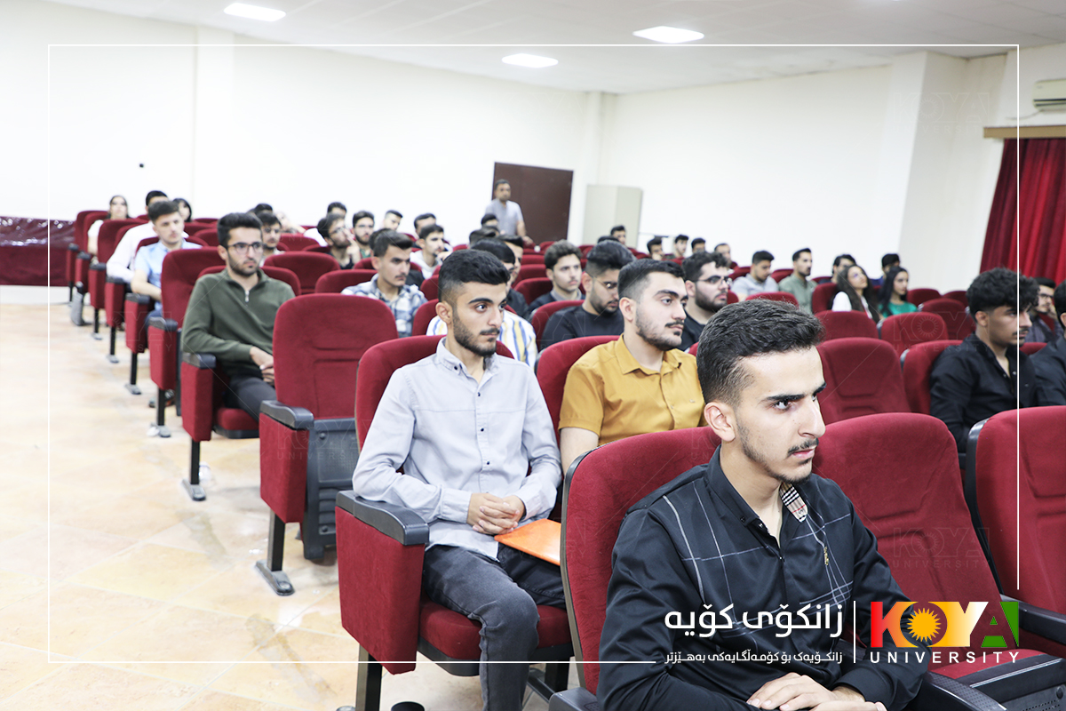 Koya University Strategic Plan 2023-2027