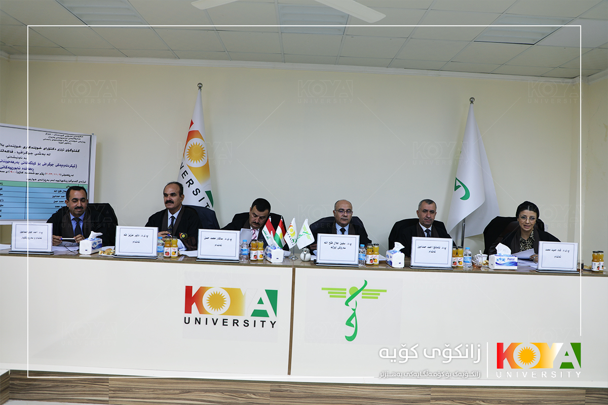 Koya University Strategic Plan 2023-2027