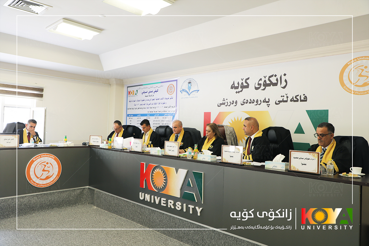 Koya University Strategic Plan 2023-2027