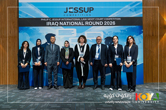Koya University Law Students Achieve Remarkable Success in the Global Jessup Moot Court Competition