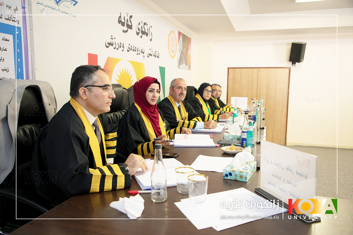 Koya University Strategic Plan 2023-2027