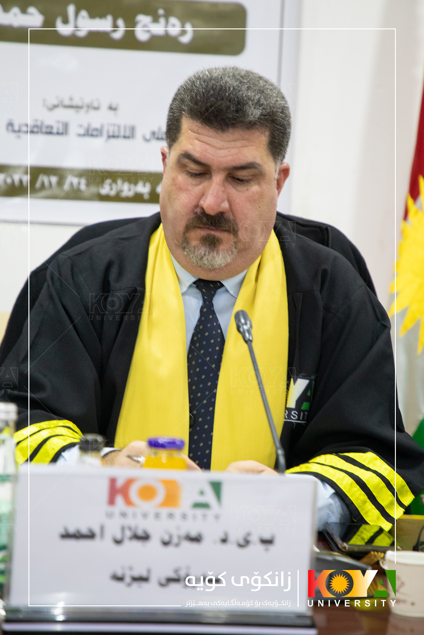 Koya University Strategic Plan 2023-2027