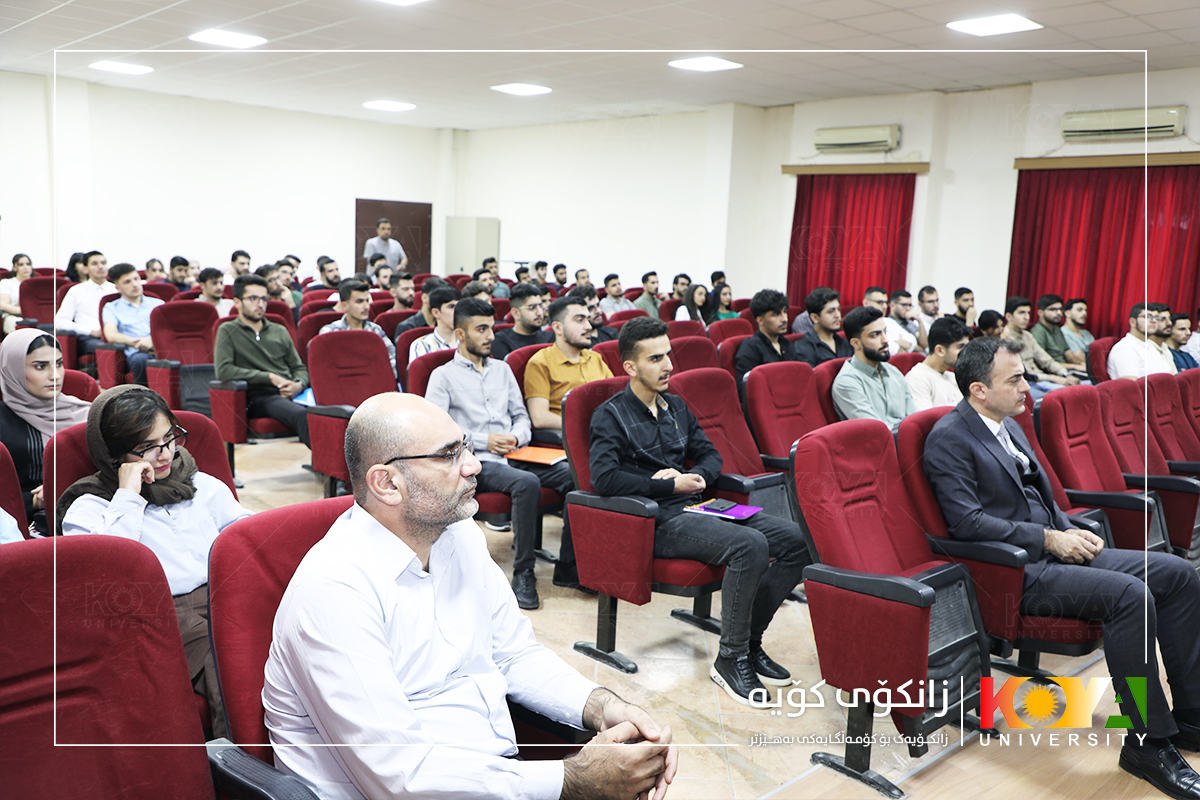 Koya University Strategic Plan 2023-2027