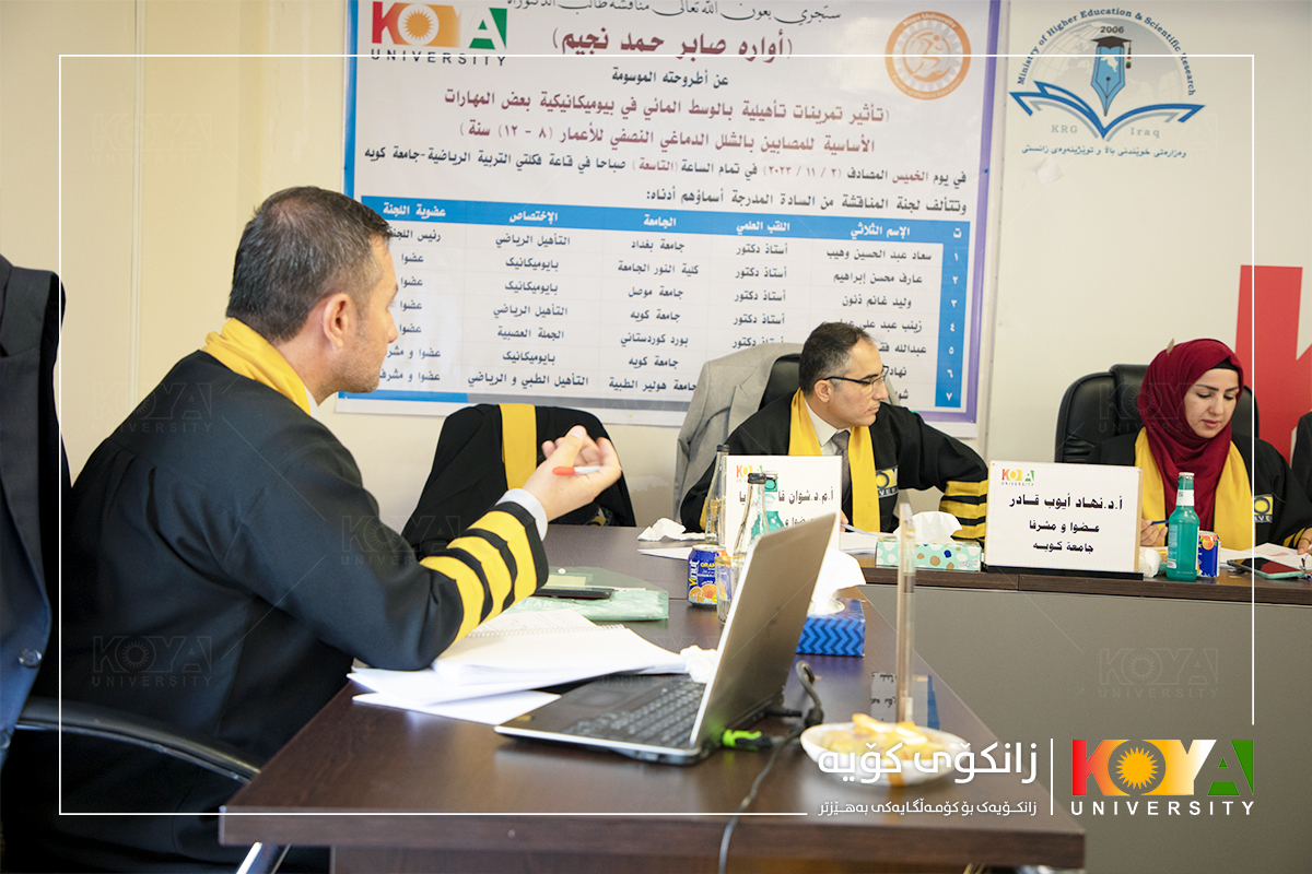 Koya University Strategic Plan 2023-2027