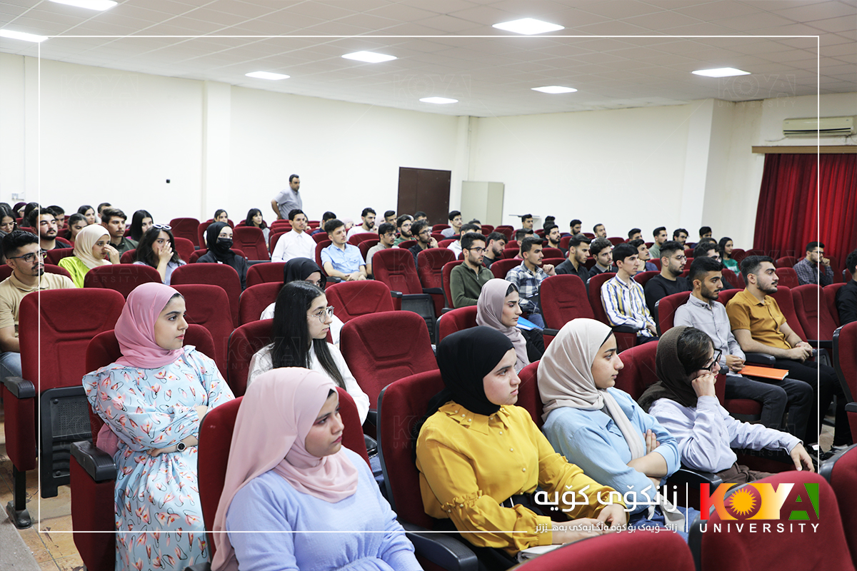 Koya University Strategic Plan 2023-2027