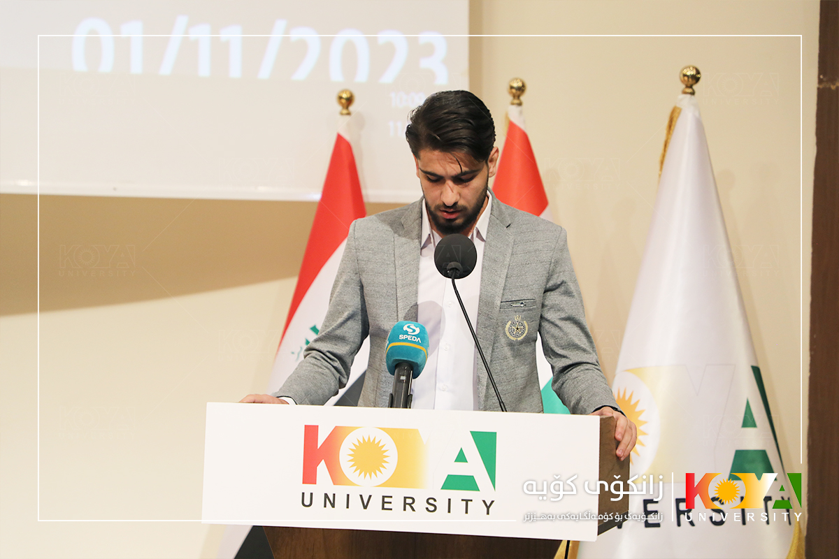 Koya University Strategic Plan 2023-2027