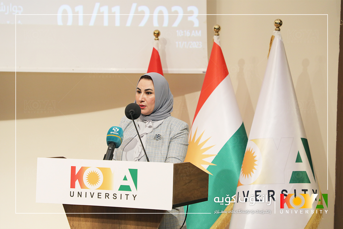 Koya University Strategic Plan 2023-2027