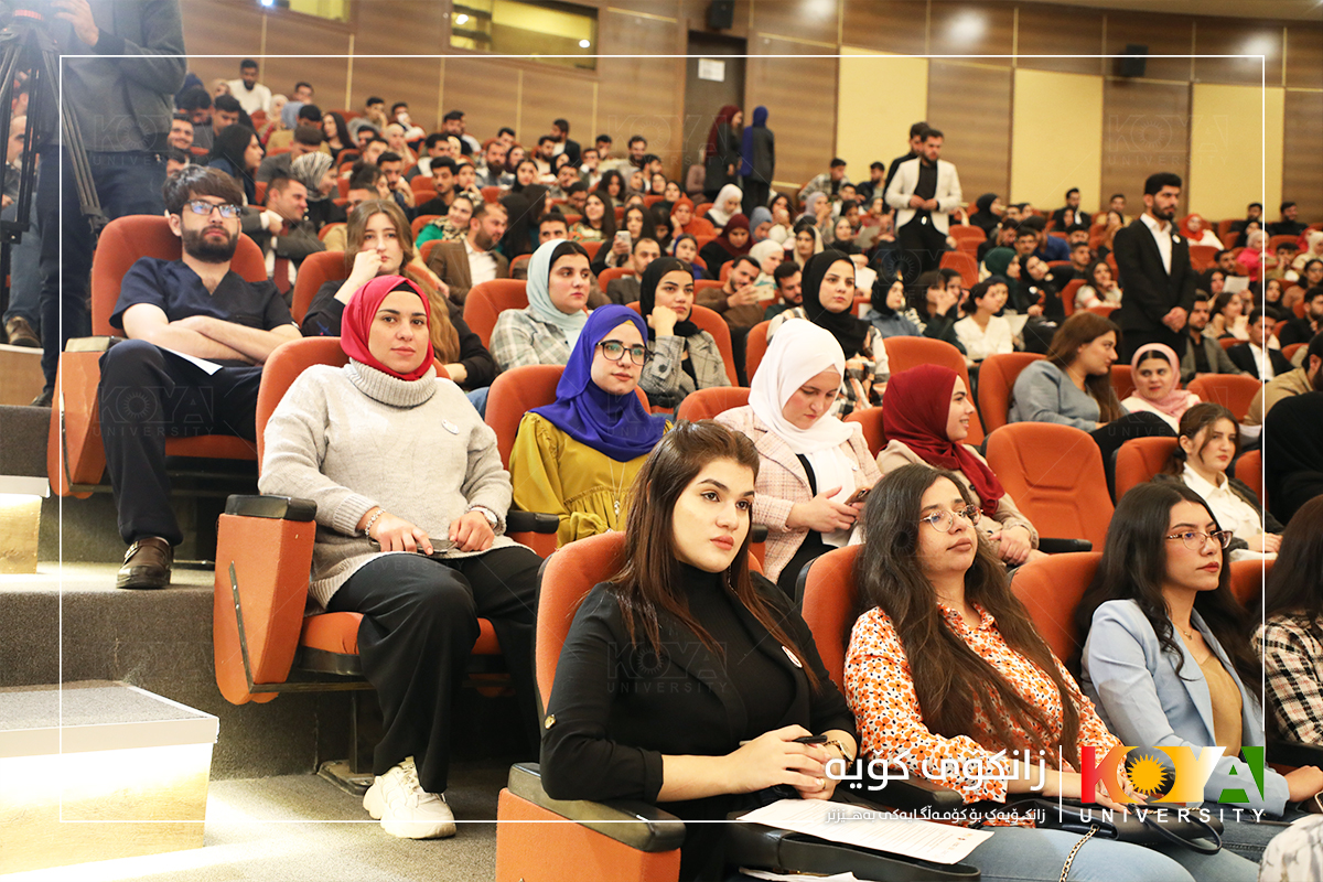 Koya University Strategic Plan 2023-2027