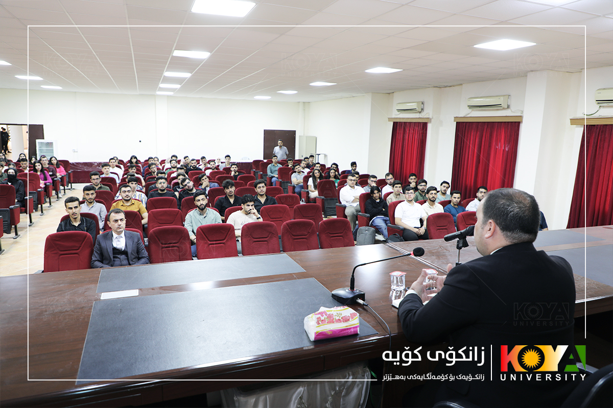 Koya University Strategic Plan 2023-2027
