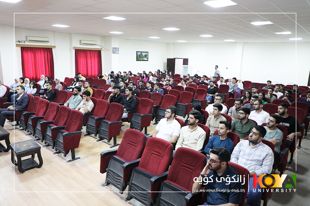 Koya University Strategic Plan 2023-2027