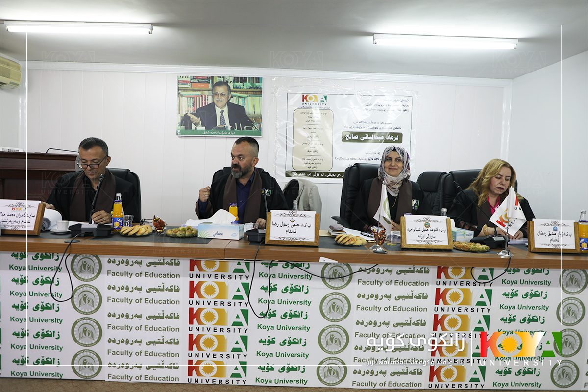 Koya University Strategic Plan 2023-2027
