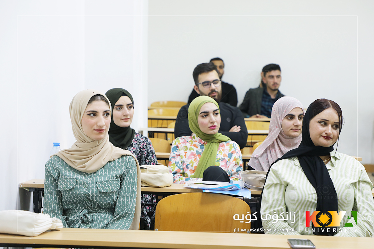 Koya University Strategic Plan 2023-2027