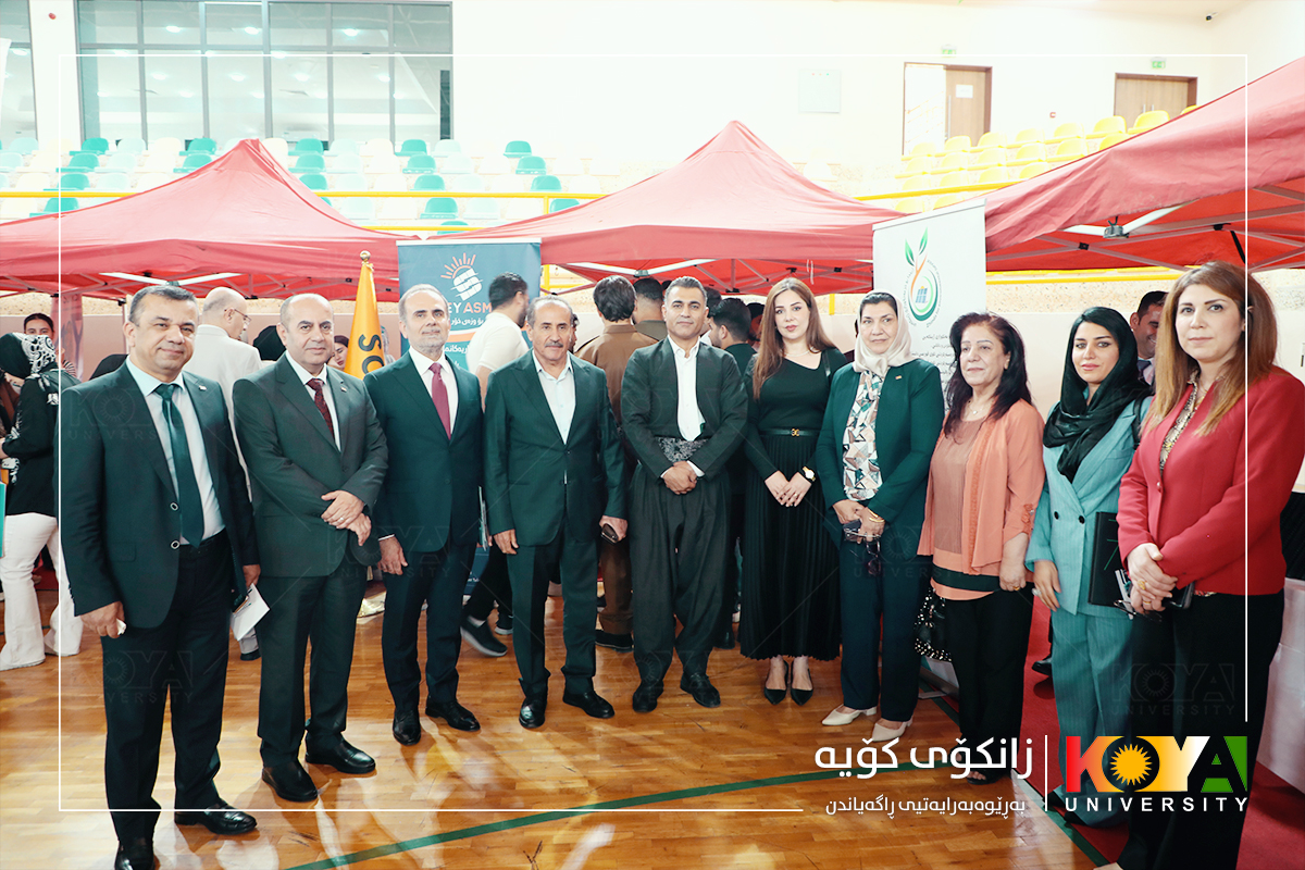 پێشانگای کارسازیی کۆمپانیا نێوخۆیی و جیهانییەکان لە زانکۆی کۆیە بەڕێوەچوو
