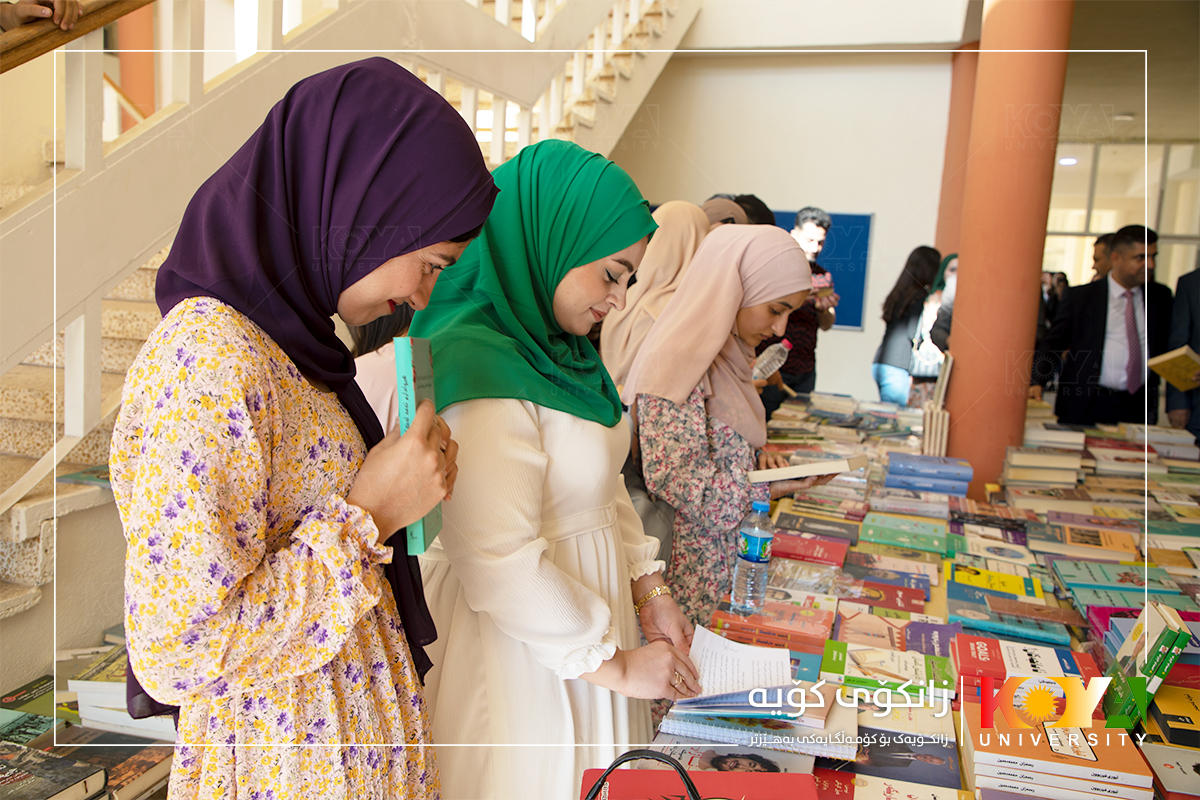 Koya University Strategic Plan 2023-2027