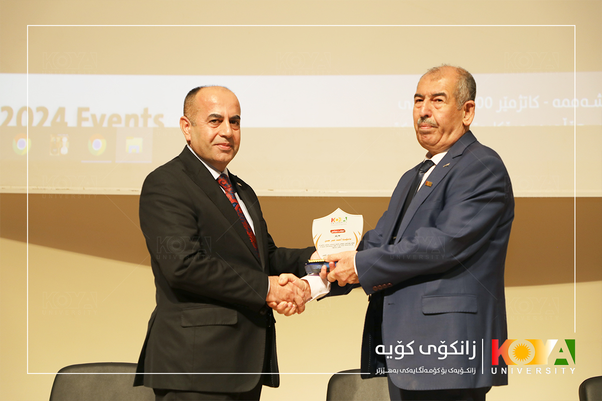 Koya University Strategic Plan 2023-2027