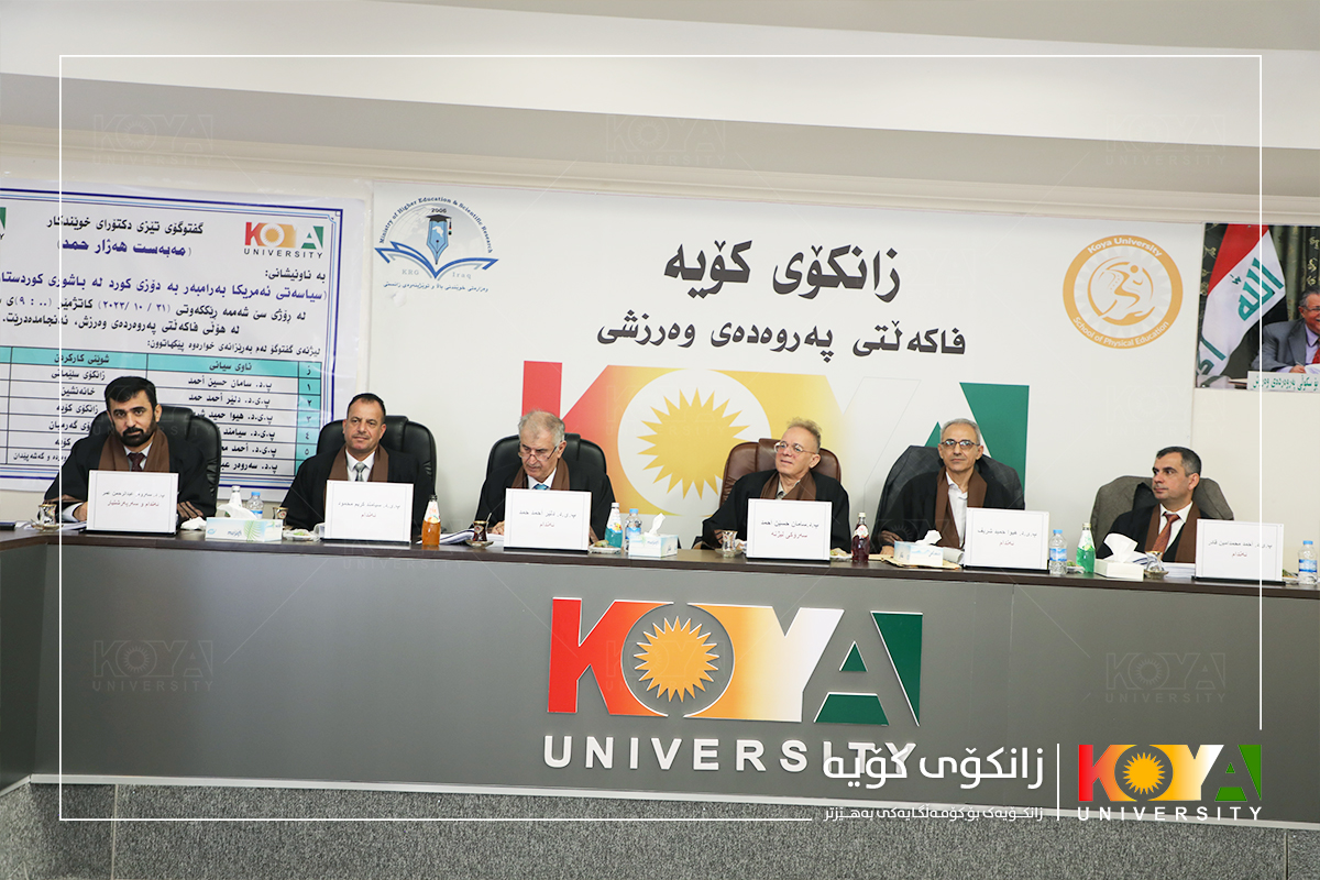 Koya University Strategic Plan 2023-2027