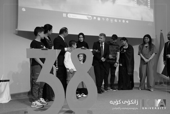 Koya University Commemorates Anfal Anniversary with Cinematic and Documentary Event