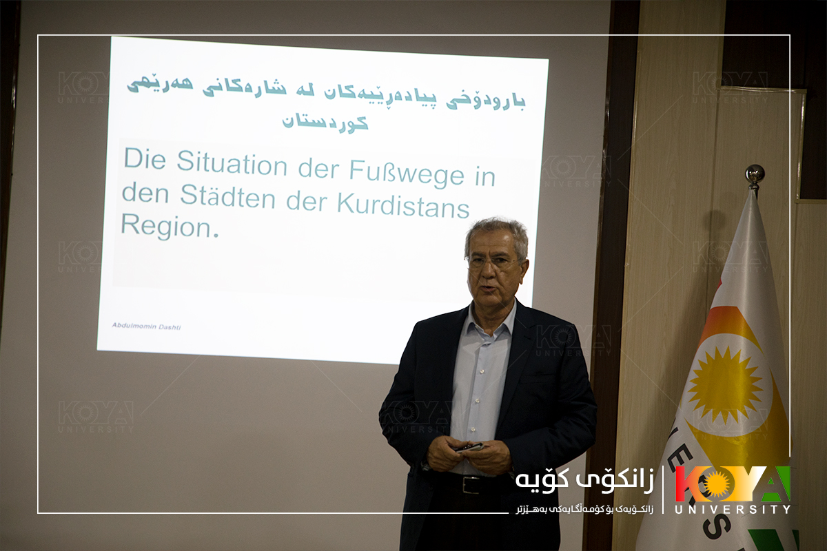 Koya University Strategic Plan 2023-2027