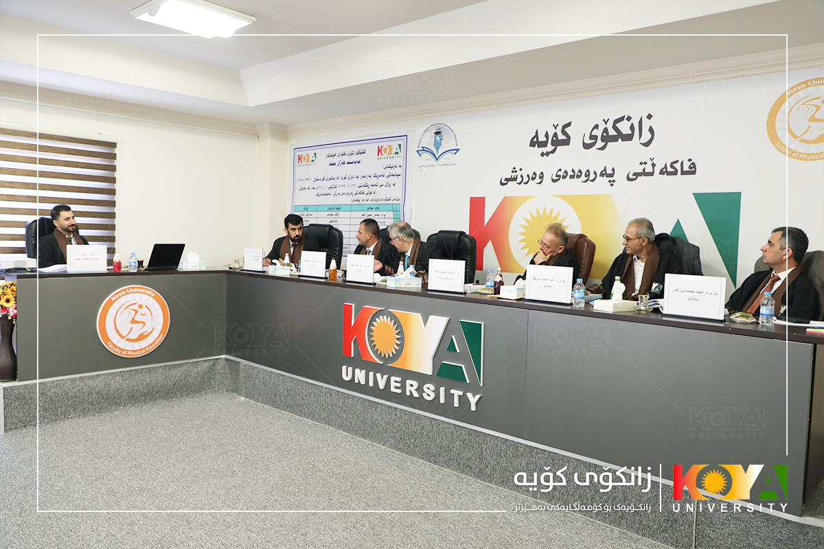 Koya University Strategic Plan 2023-2027