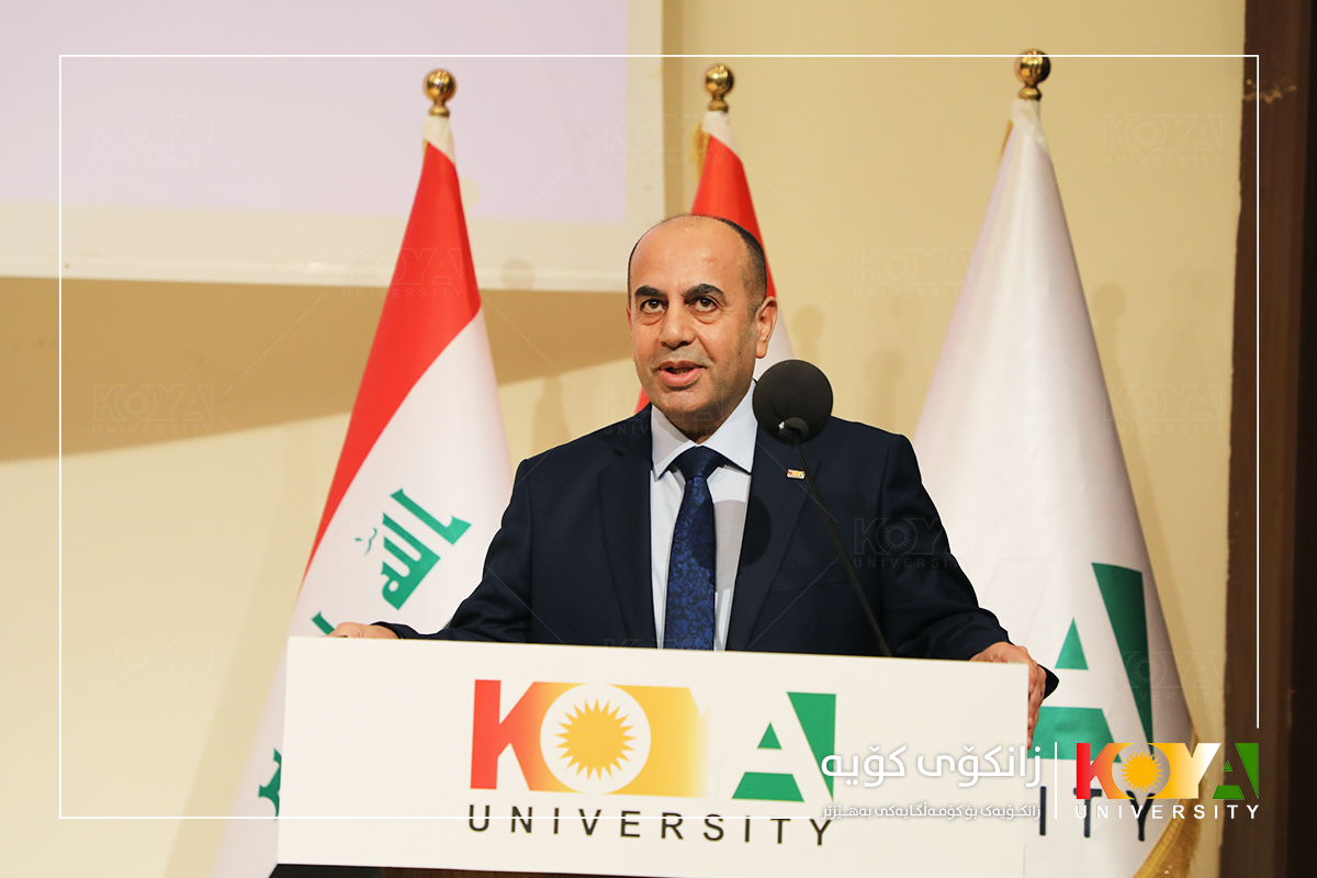 Koya University Strategic Plan 2023-2027