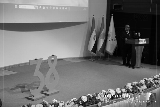 Koya University Commemorates Anfal Anniversary with Cinematic and Documentary Event
