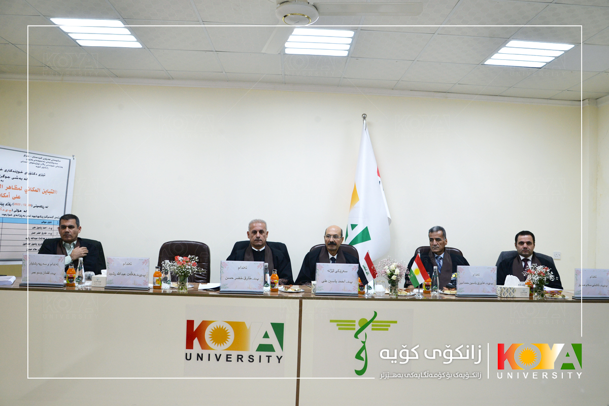 Koya University