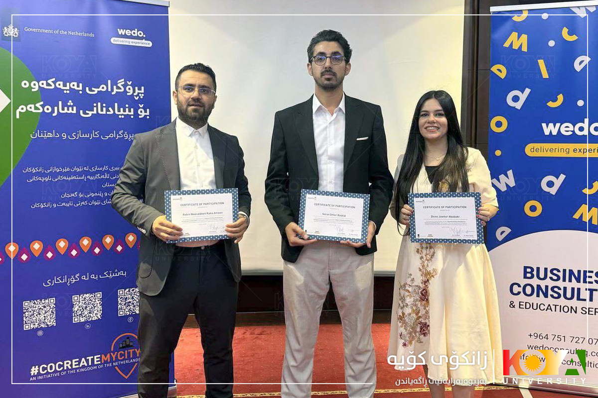 سێ مامۆستای زانکۆی کۆیە بەشداربوون لە وۆرکشۆپێکی پەرەپێدان بە تواناییەکانی ستافی دامەزراوە ئاکادیمییەکان