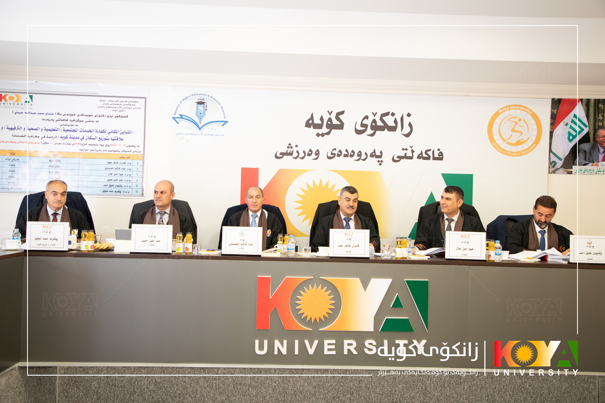 Koya University Strategic Plan 2023-2027