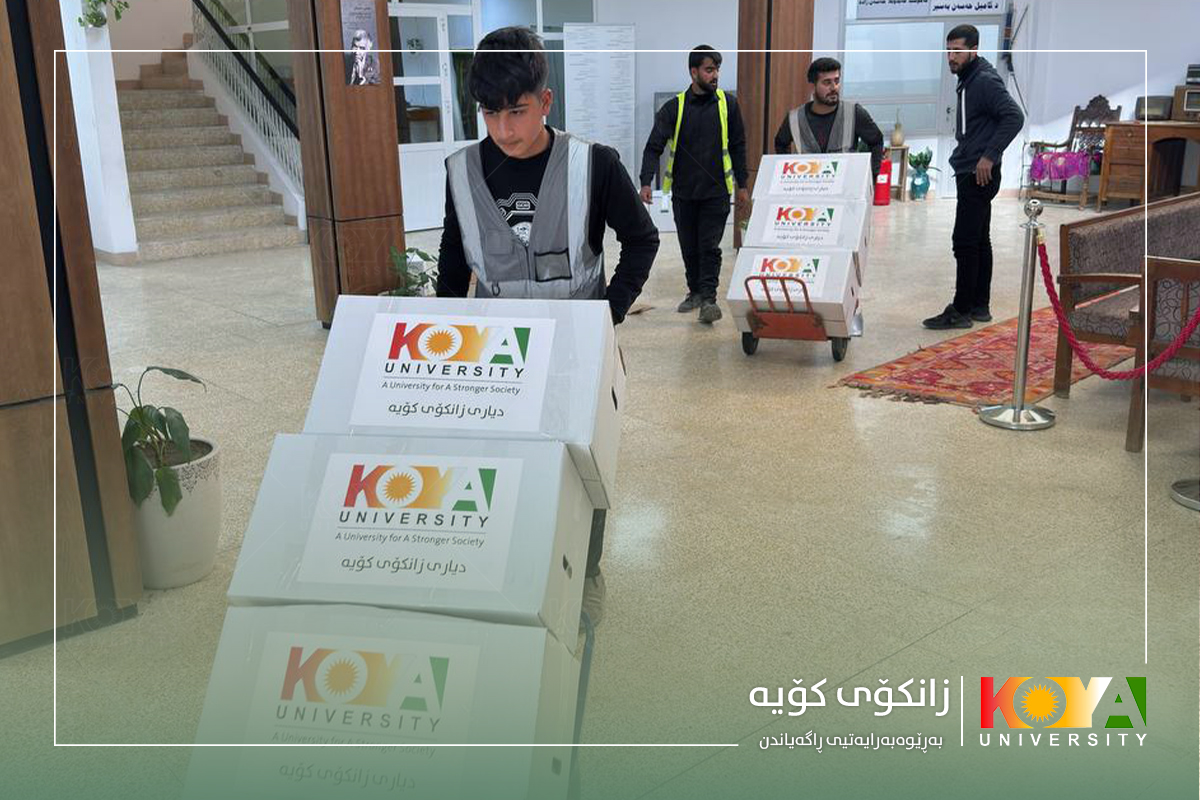  Koya University