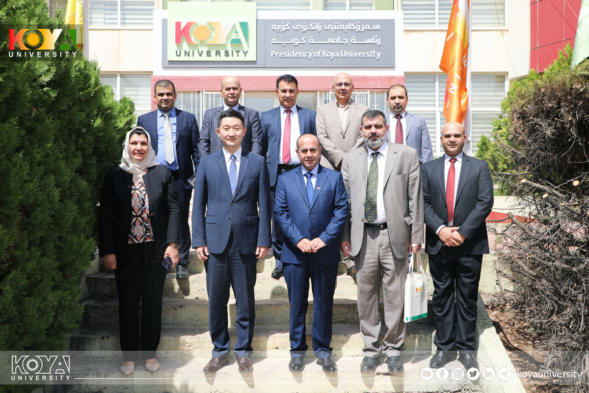 Koya University Strategic Plan 2023-2027